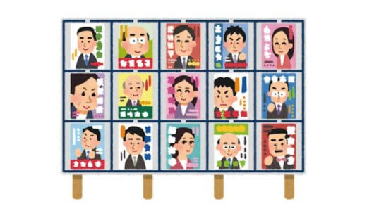 下のソーシャルリンクからフォロー